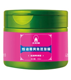 產(chǎn)品圖片簡介 焗油黑亮免蒸發(fā)膜 滋潤亮滑型