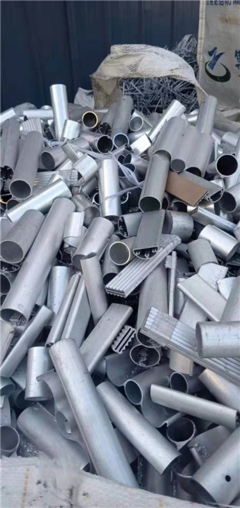 福田廢鋁回收公司 本地上門收購(gòu)鋁合金廢料