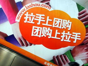 拉手 一場早已注定的收購