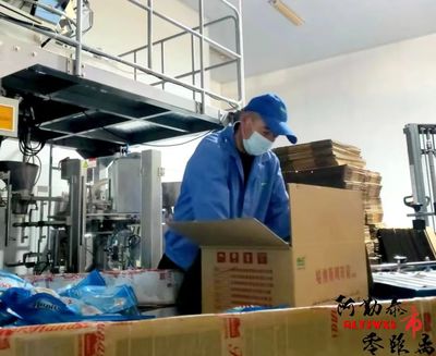 開足馬力抓生產 奮進實干迎盛會