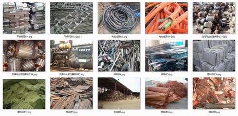 廣州市黃埔區(qū)長洲廢舊金屬回收公司哪一家收購廢銅價格最高